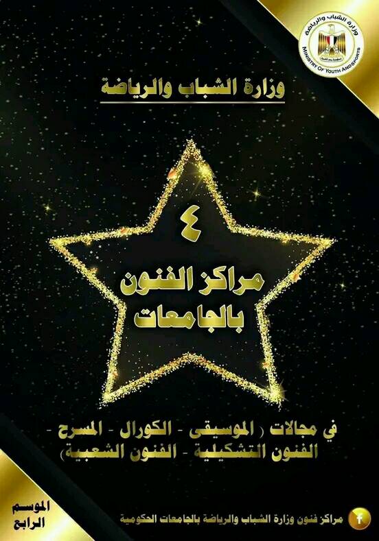 ىىىة