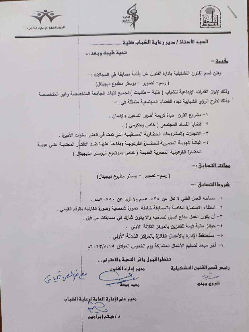 دع