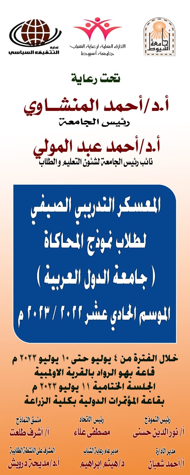 سياس
