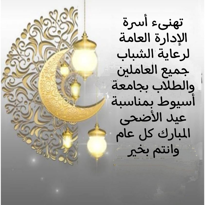 مبارك