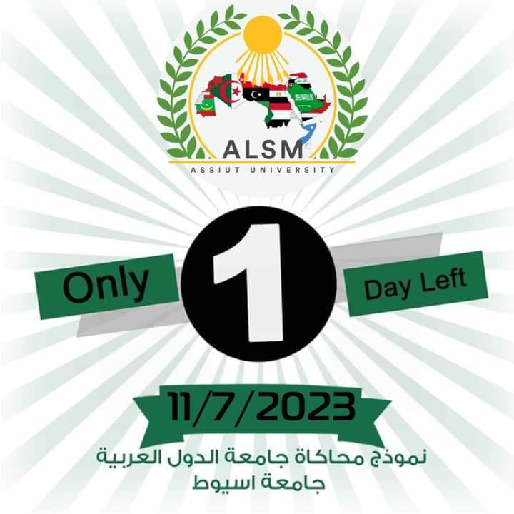 منس