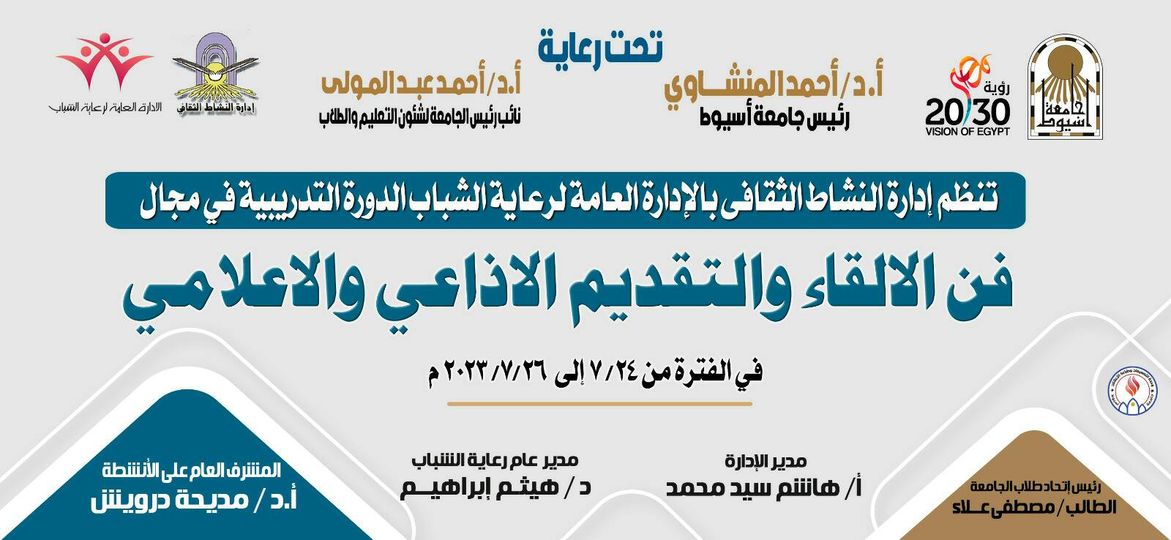 دجعوة