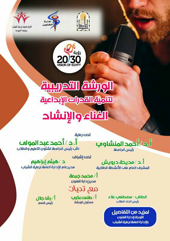 دعوة
