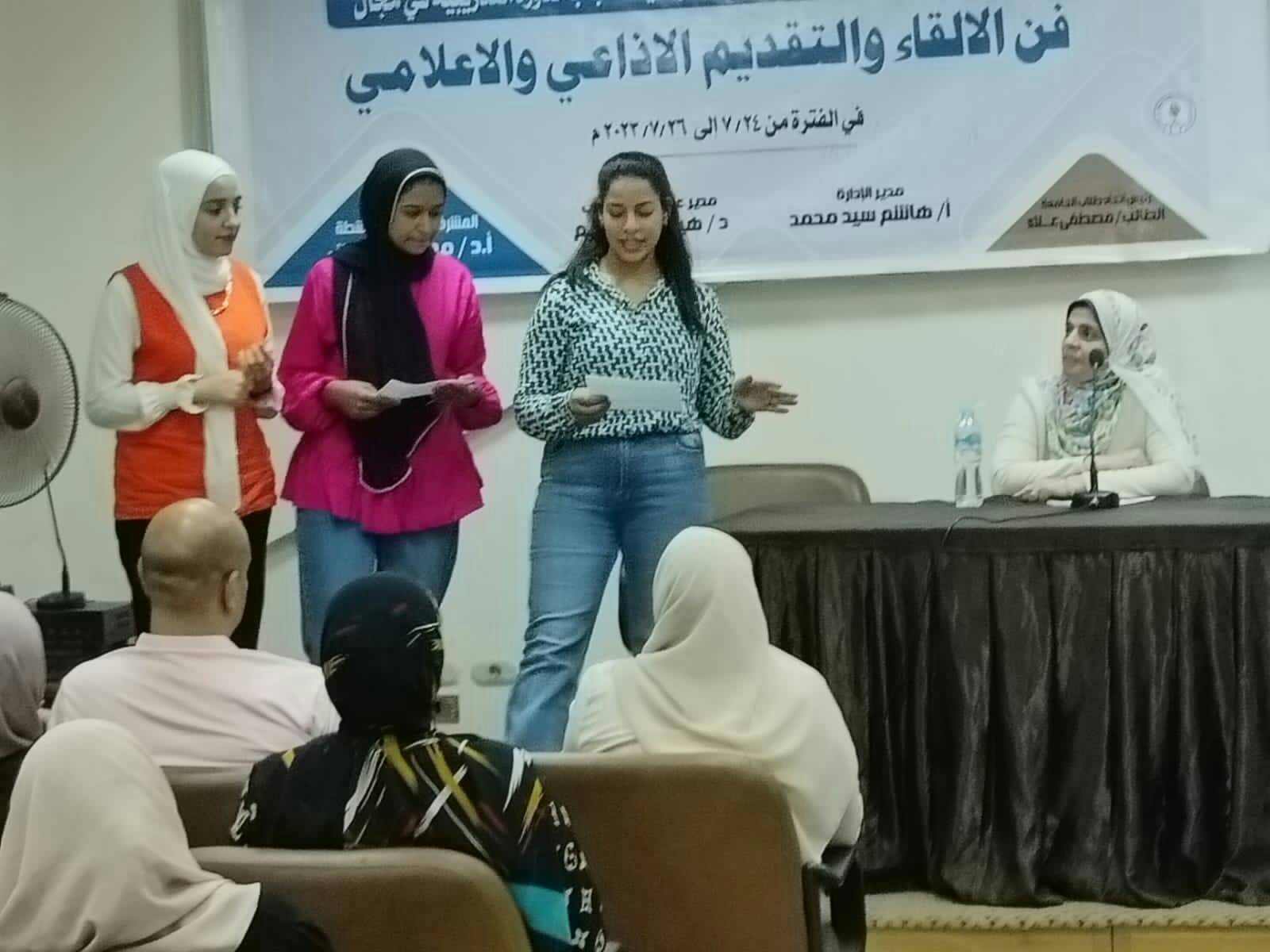 عر