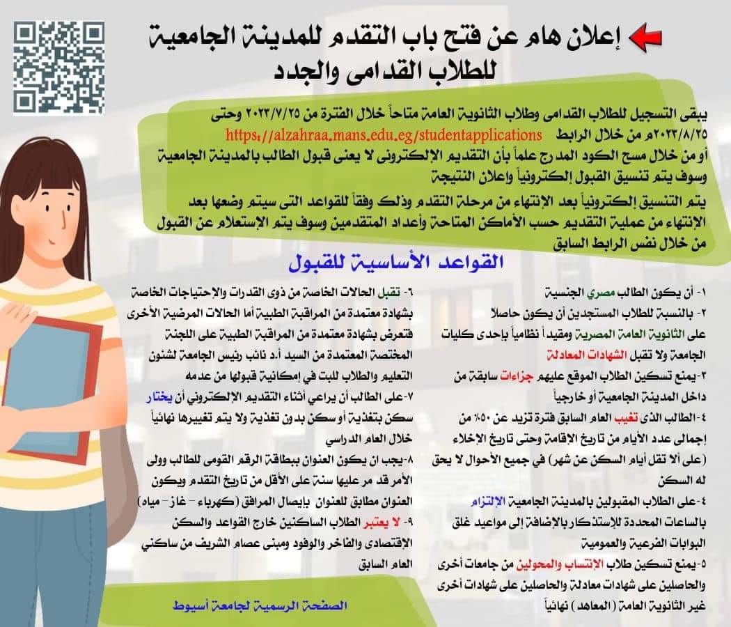 اعلا
