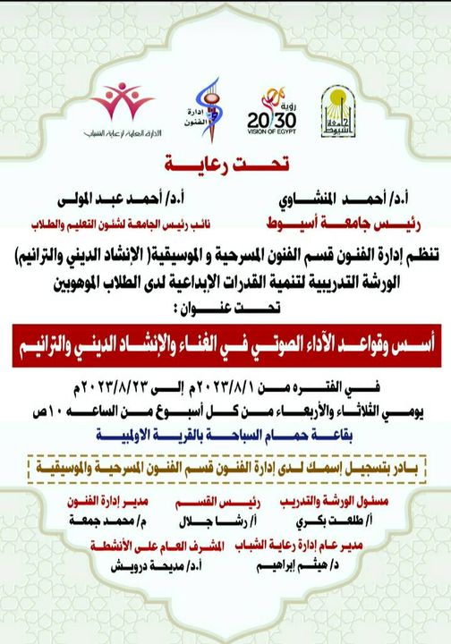 دعوة