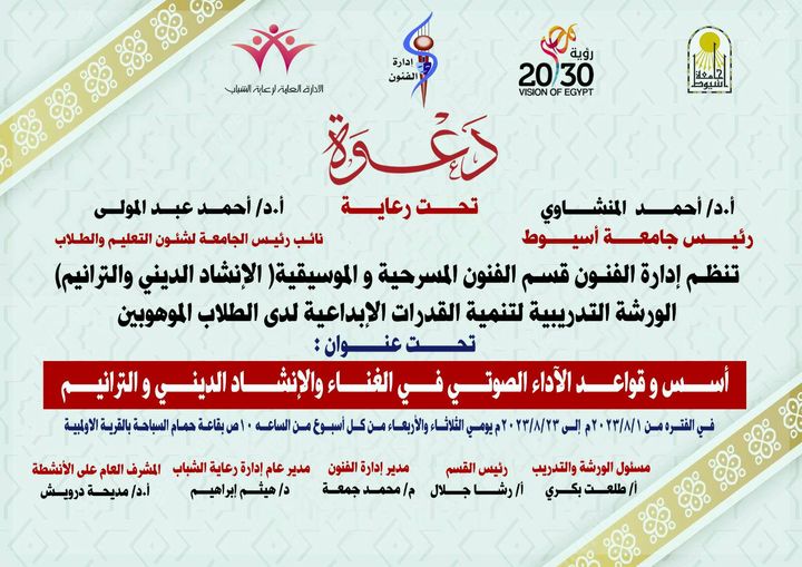 دعوة