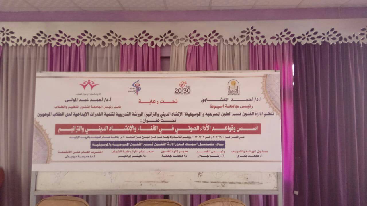 لافتة