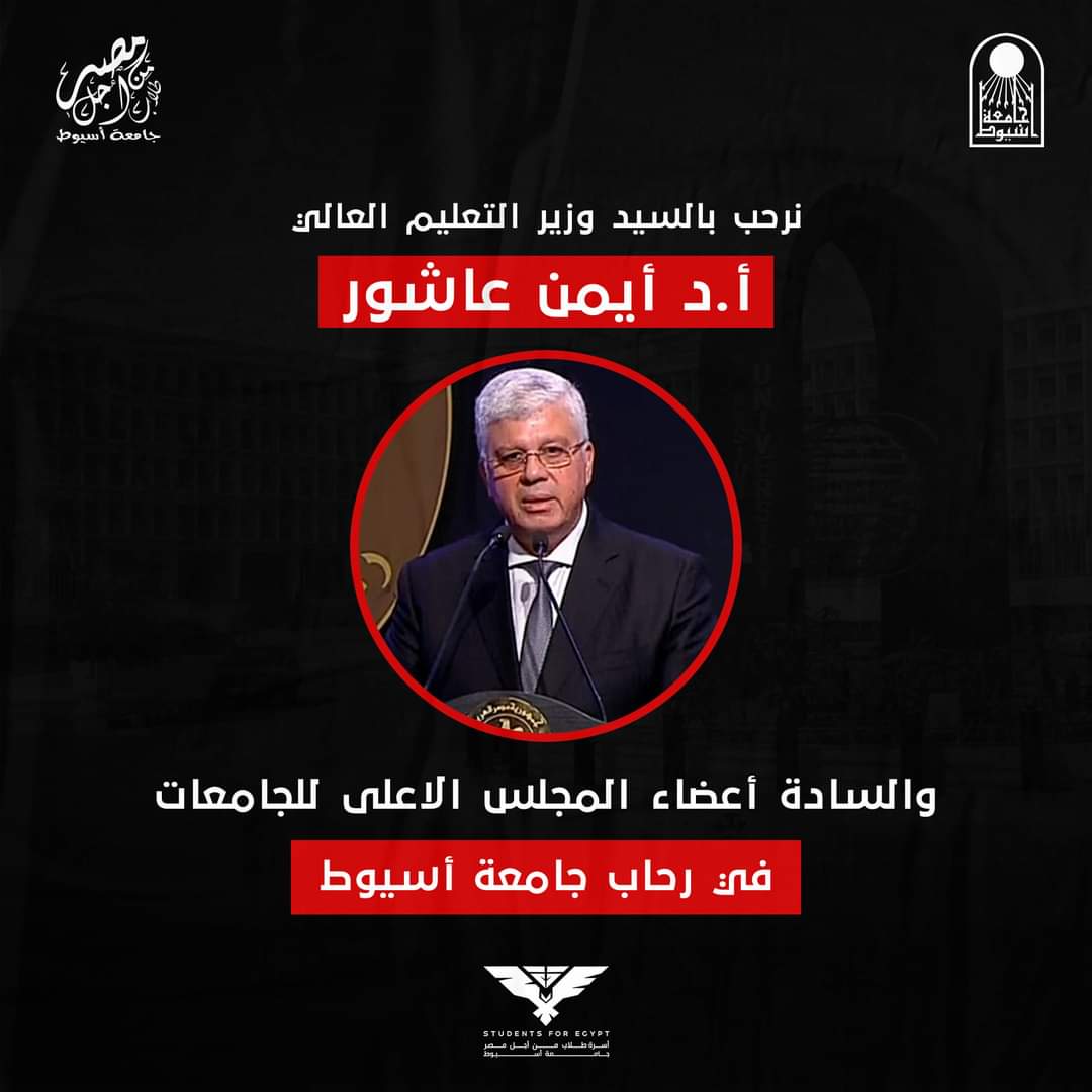 ترحيب 