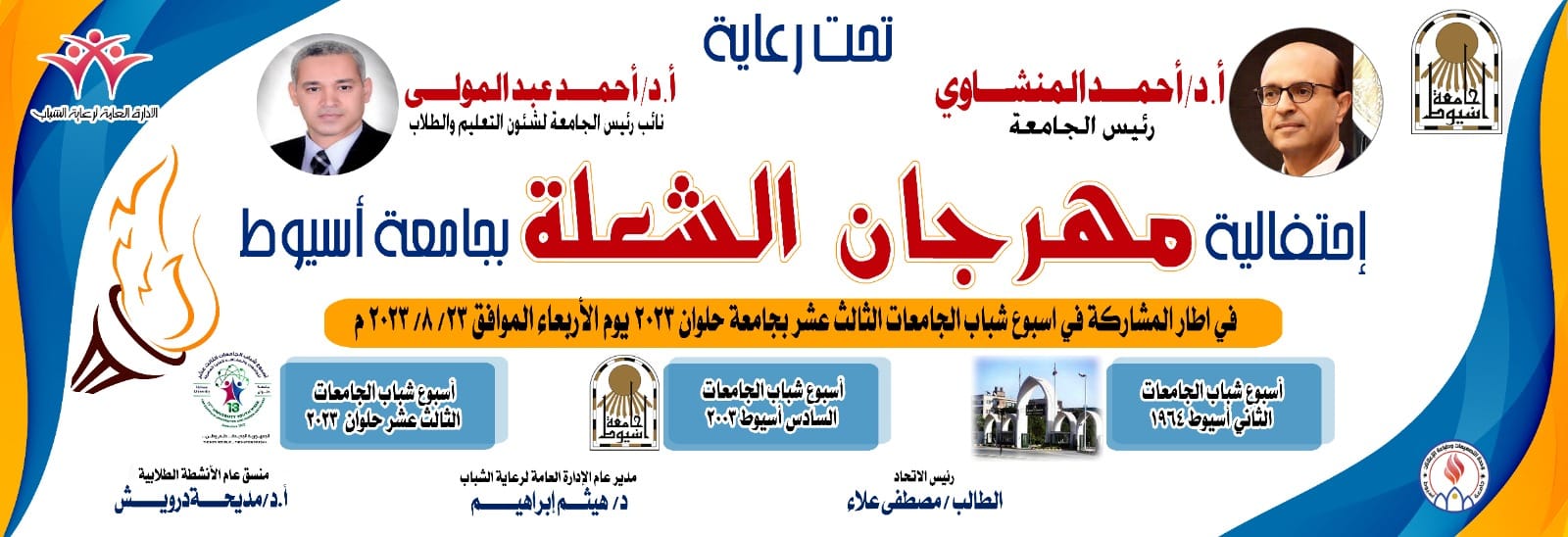 دعوة