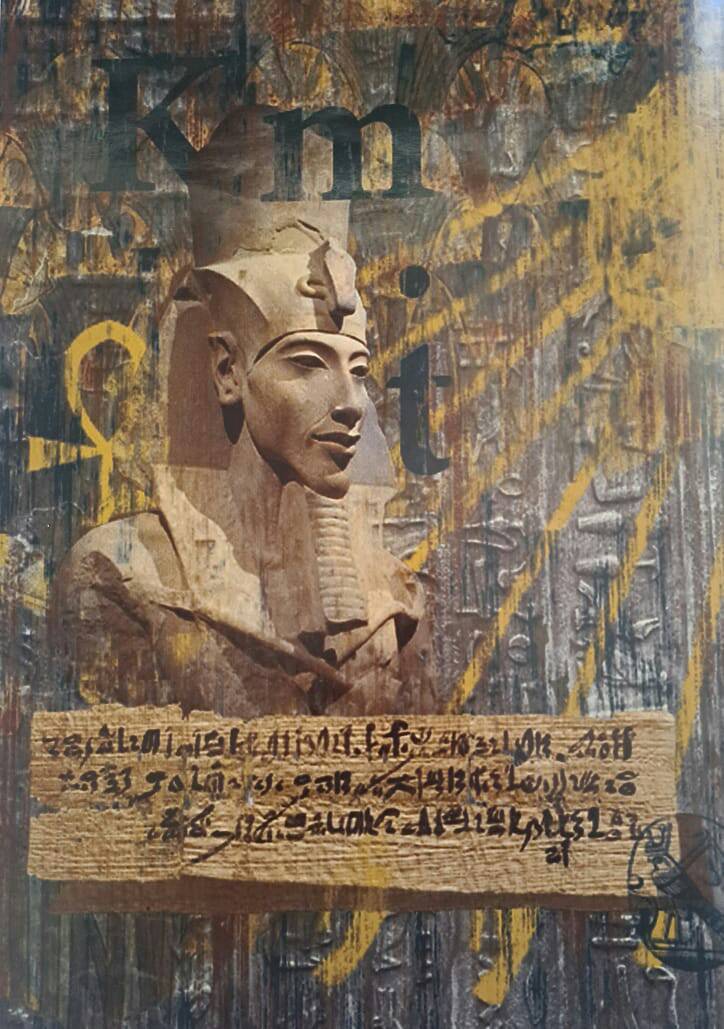 لوحة