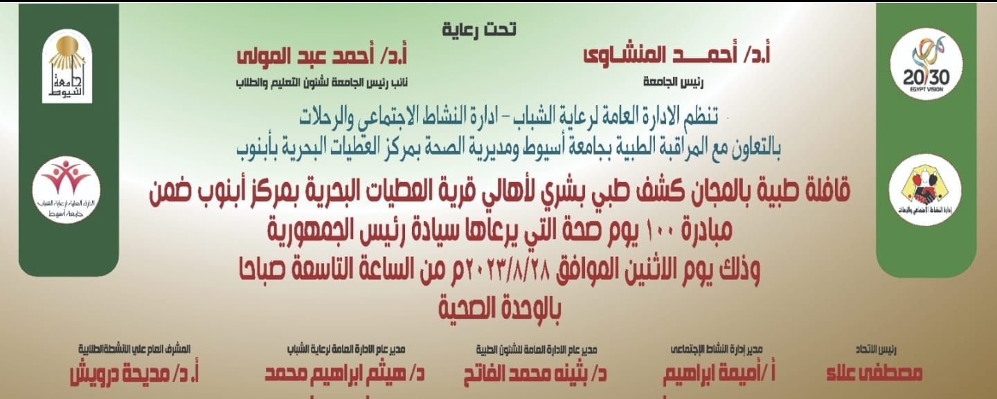اميمة