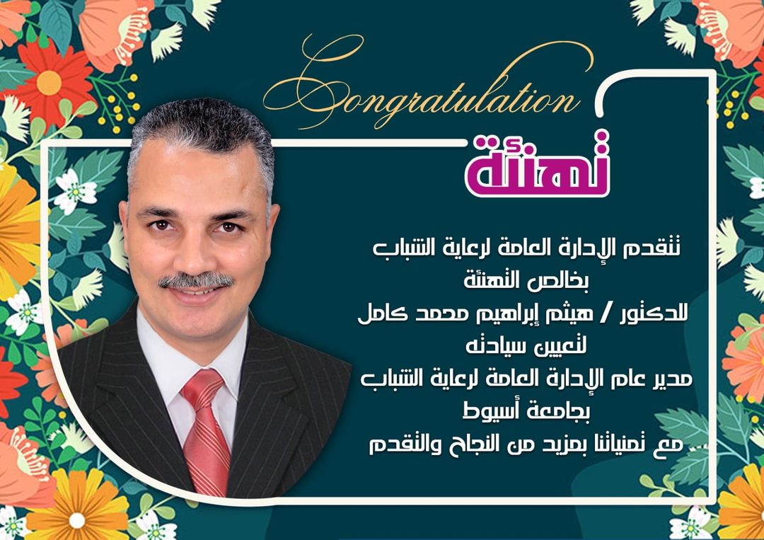 تهنئو