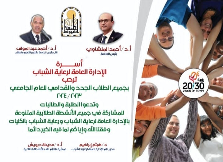 ترحيب