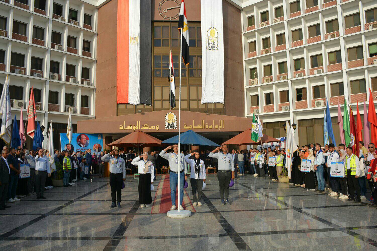 علم