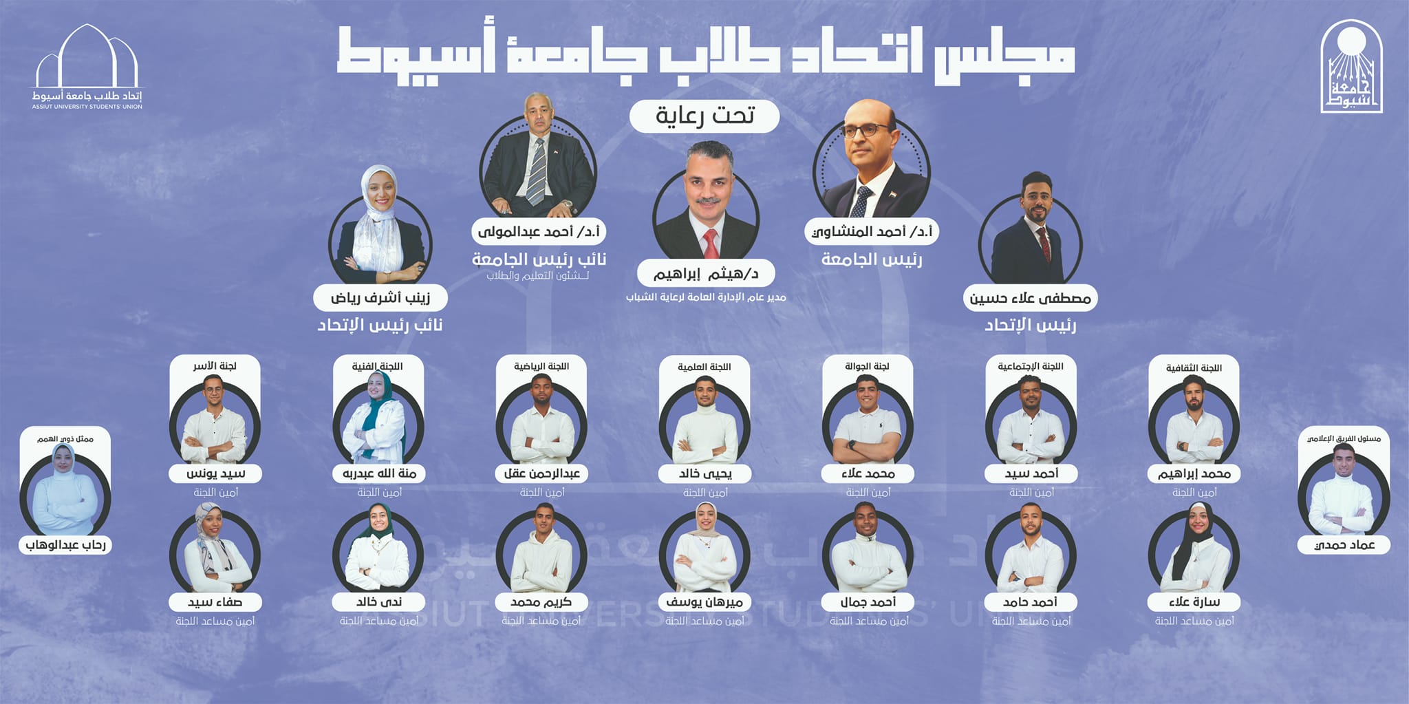 مجلس