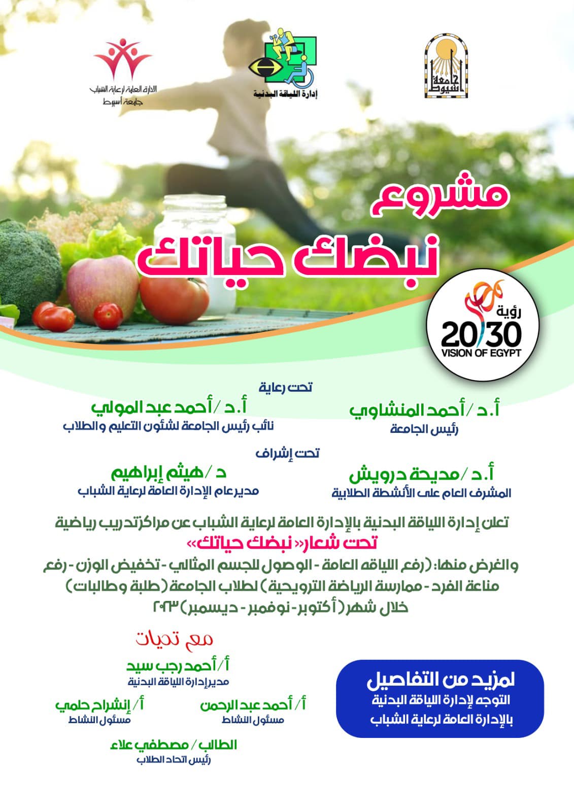 نبضك
