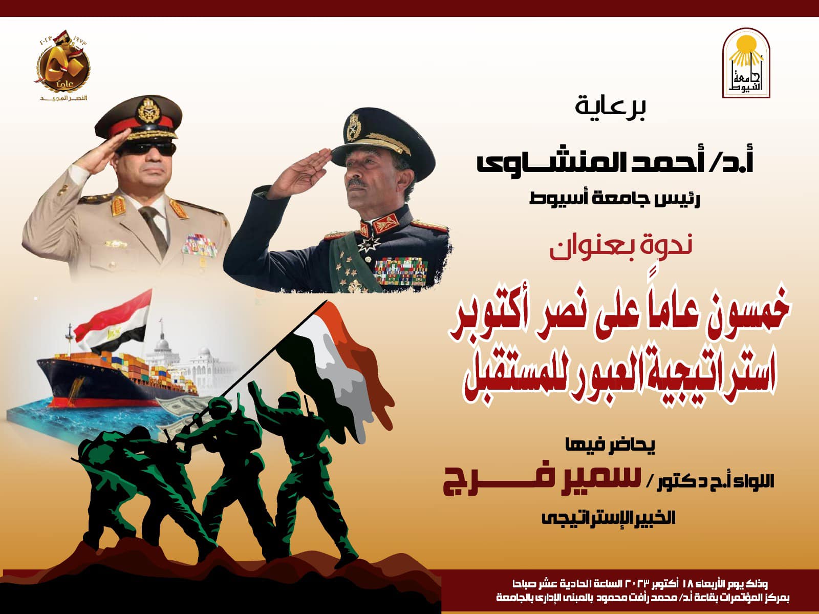 منصة