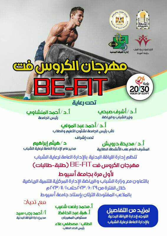 تنظم