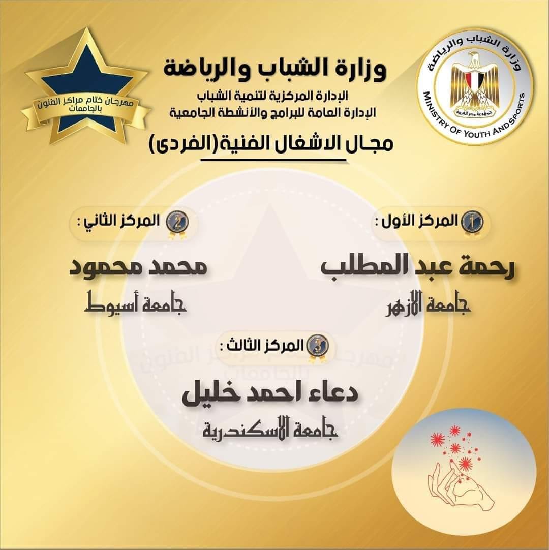 فنون