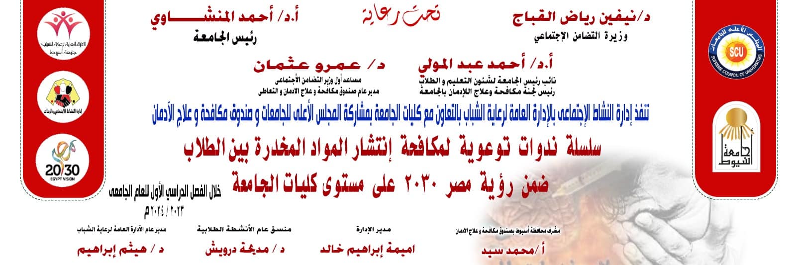سلسلة