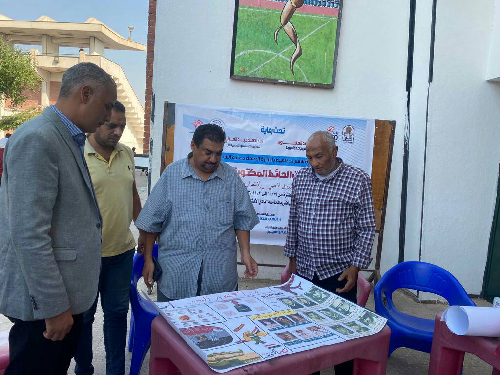 منور