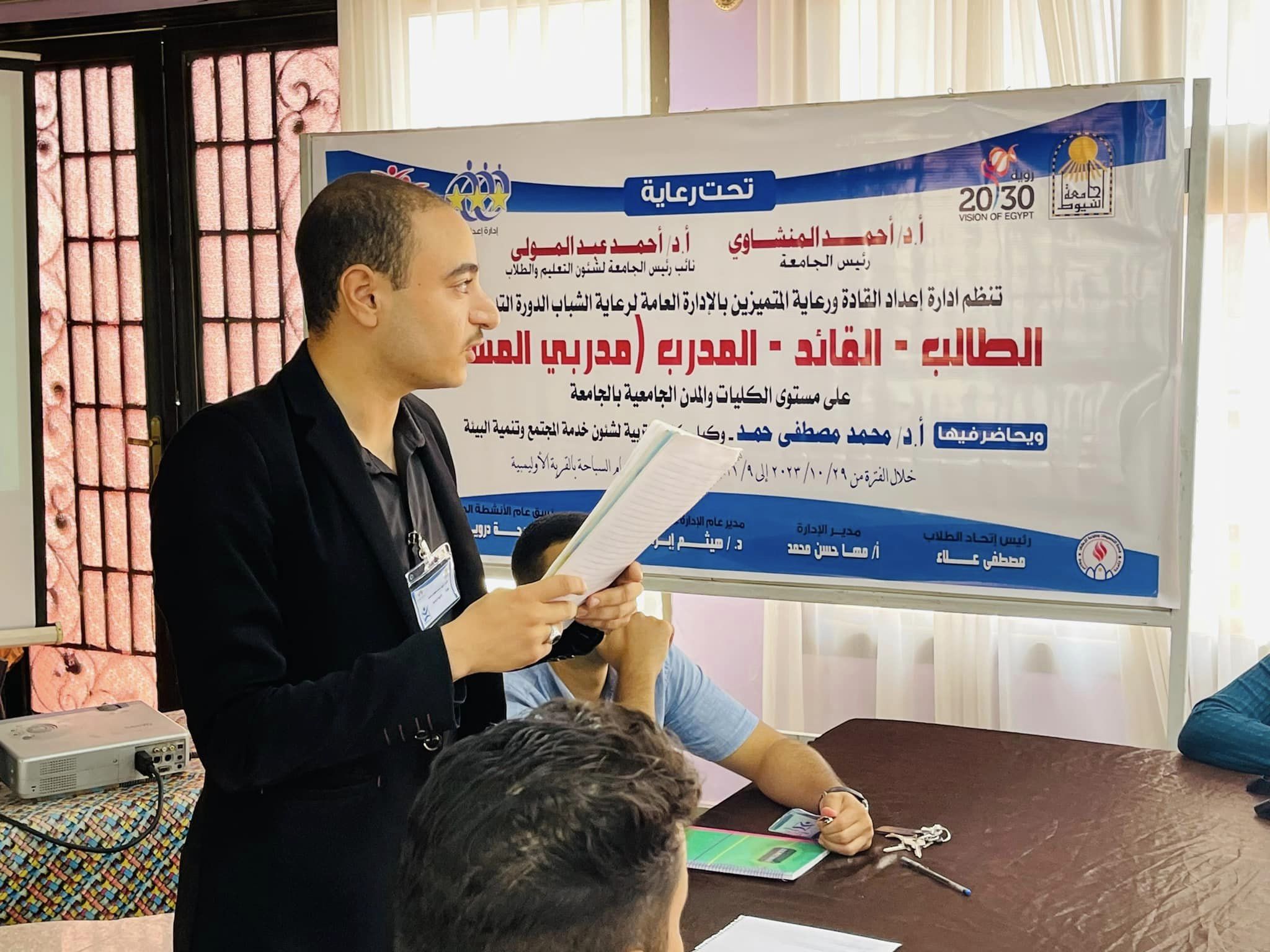 مدرب
