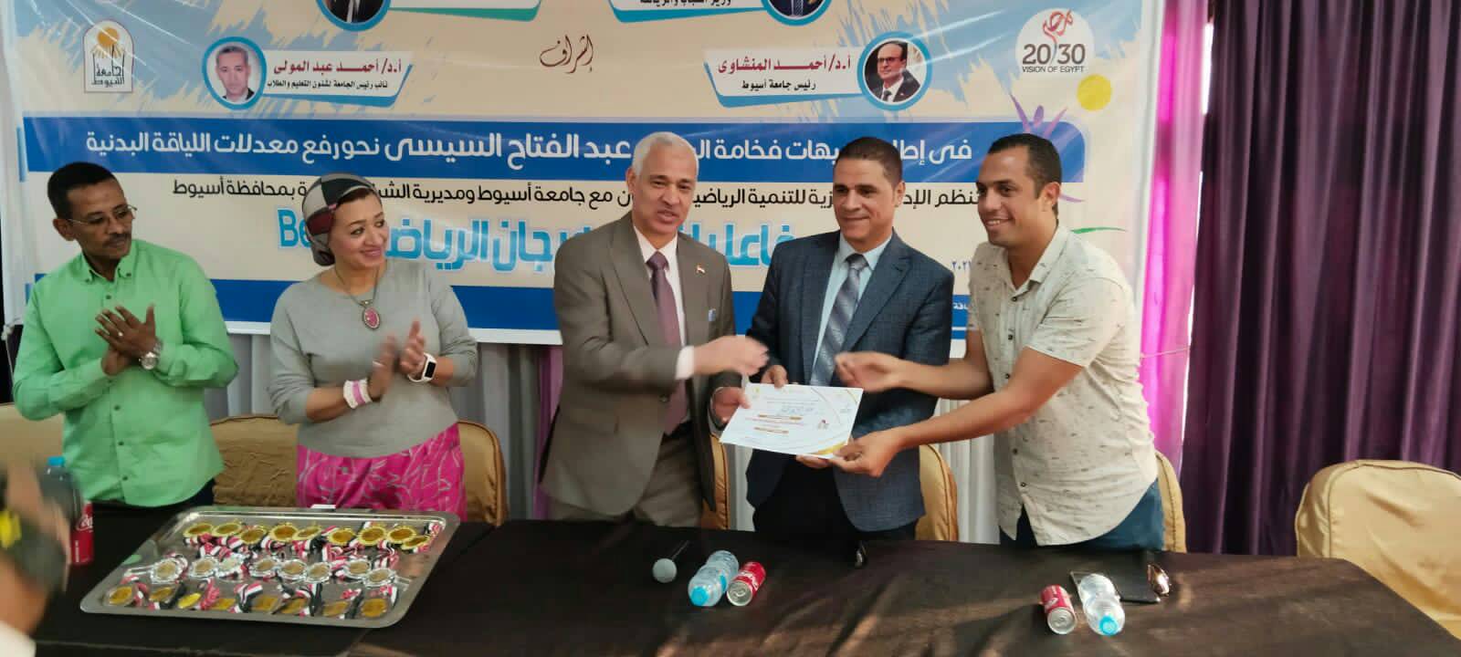 على