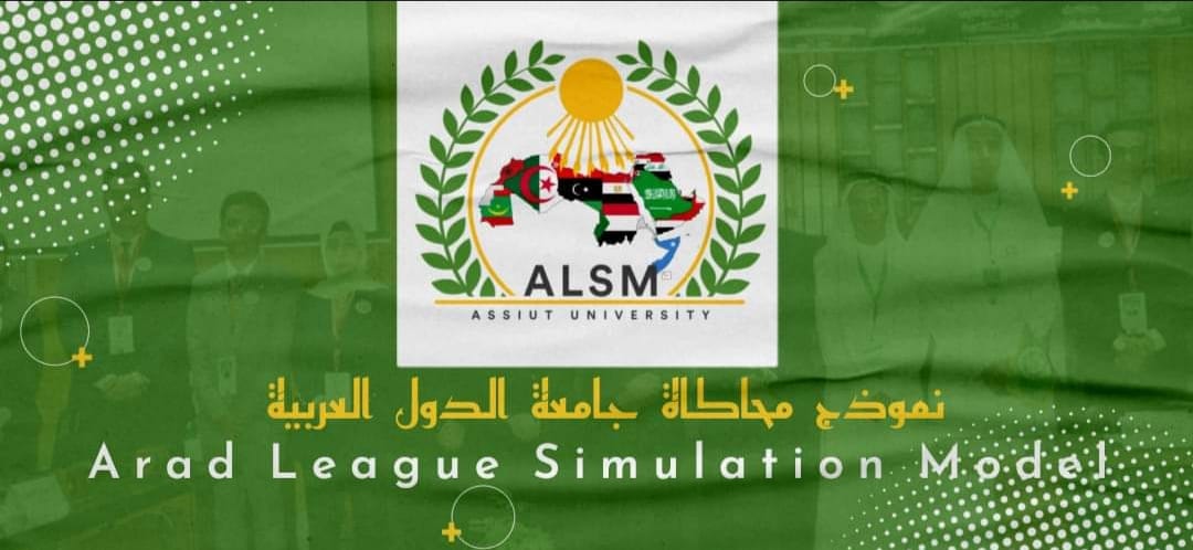 جامعة
