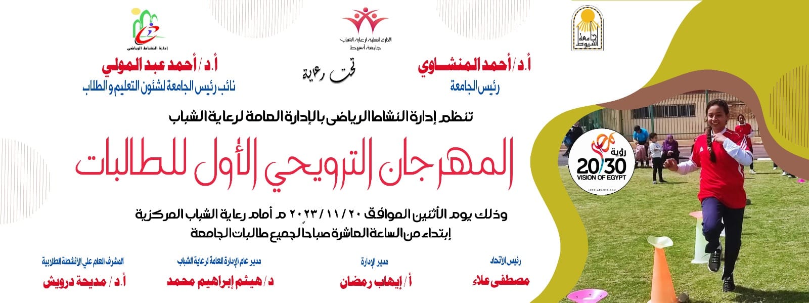 المهرجان