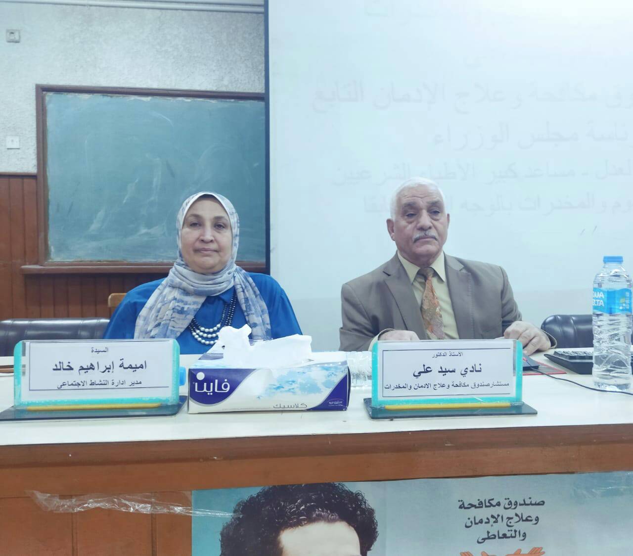 نفين