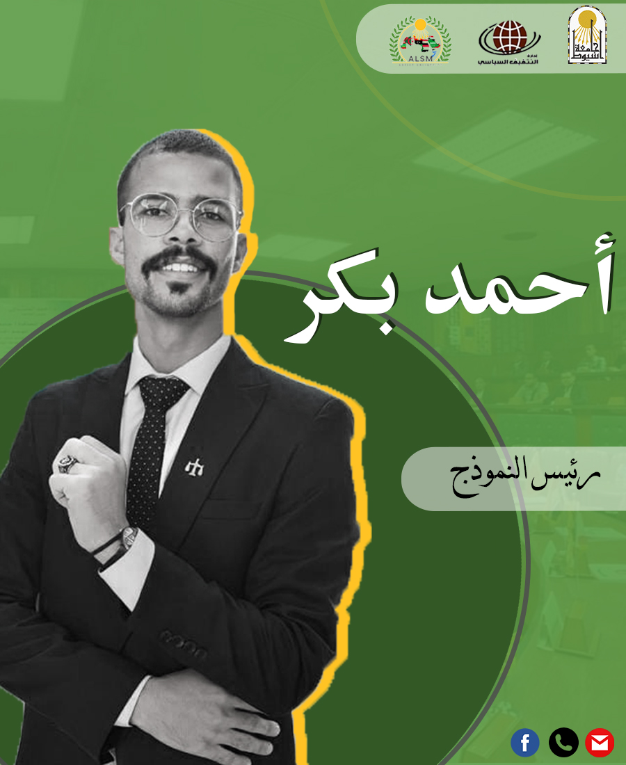 الطالب