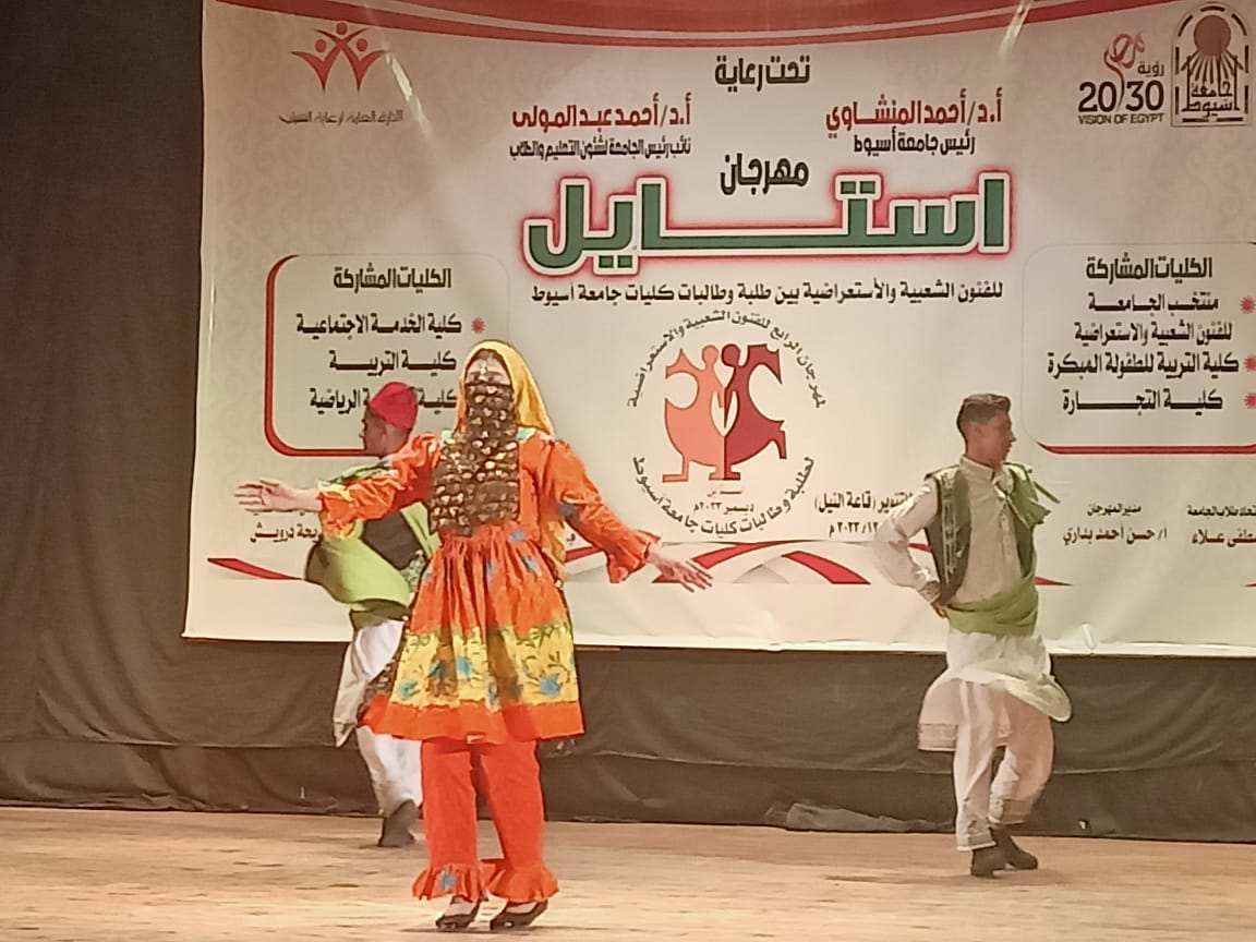 ابياب