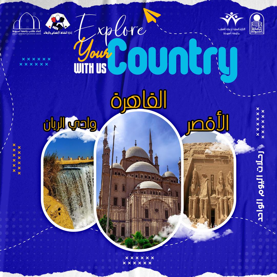 رحلات