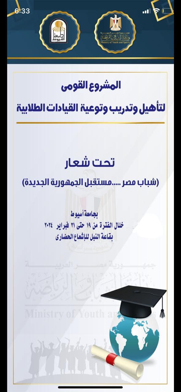 مشروع 