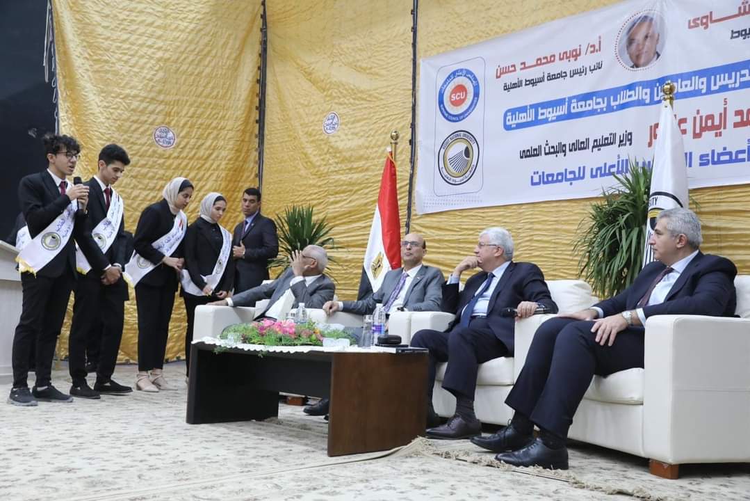 وزير