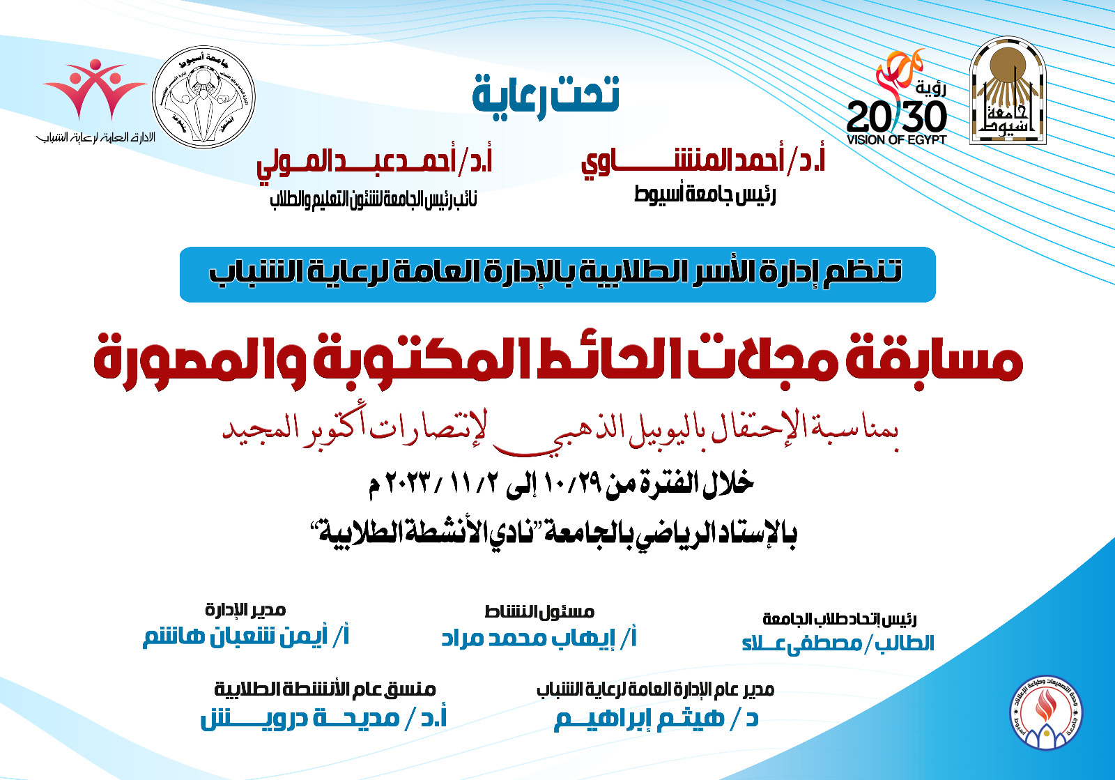 اعلان