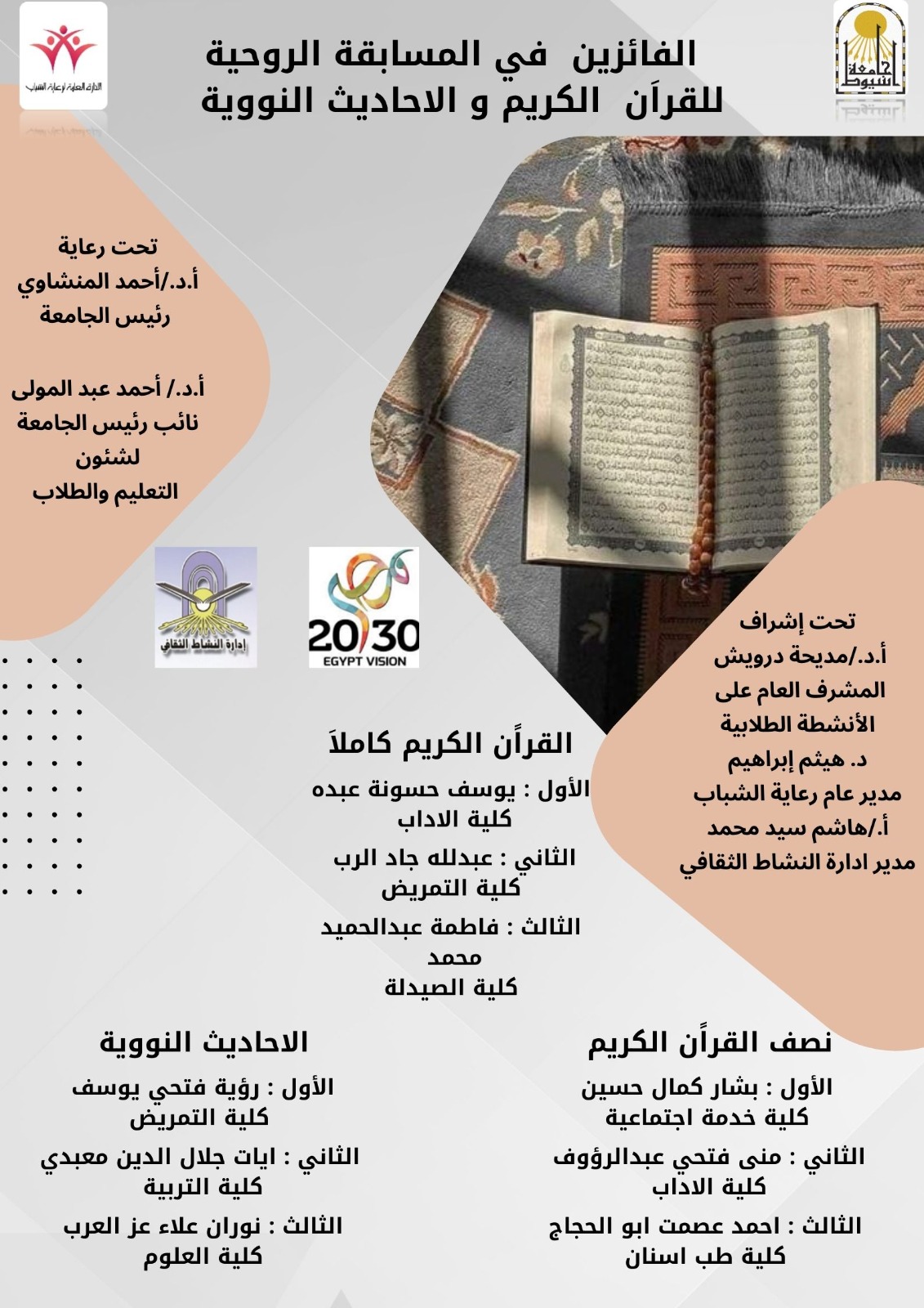 ثقافي