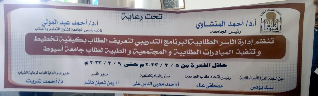 اسؤ طلا
