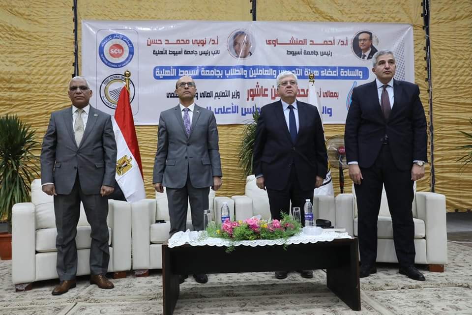 وزير
