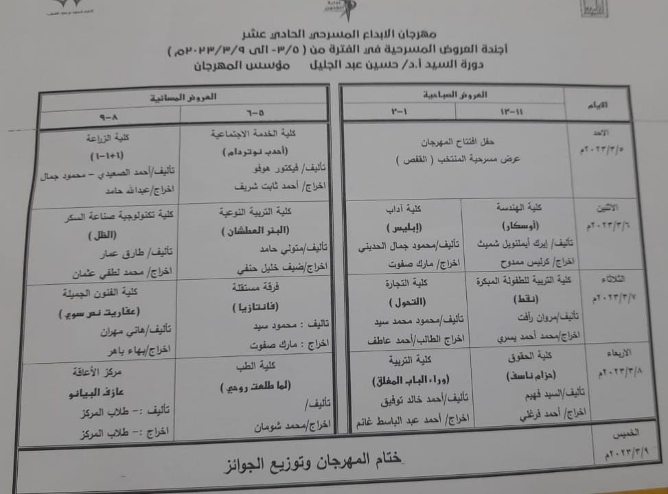 برنامج