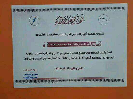 شهادة