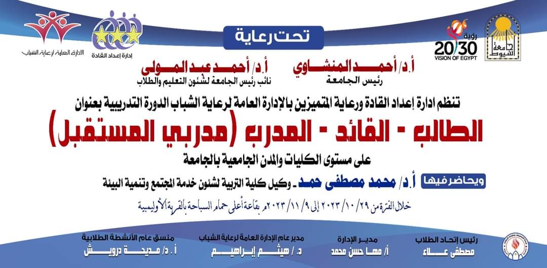 قادة قد