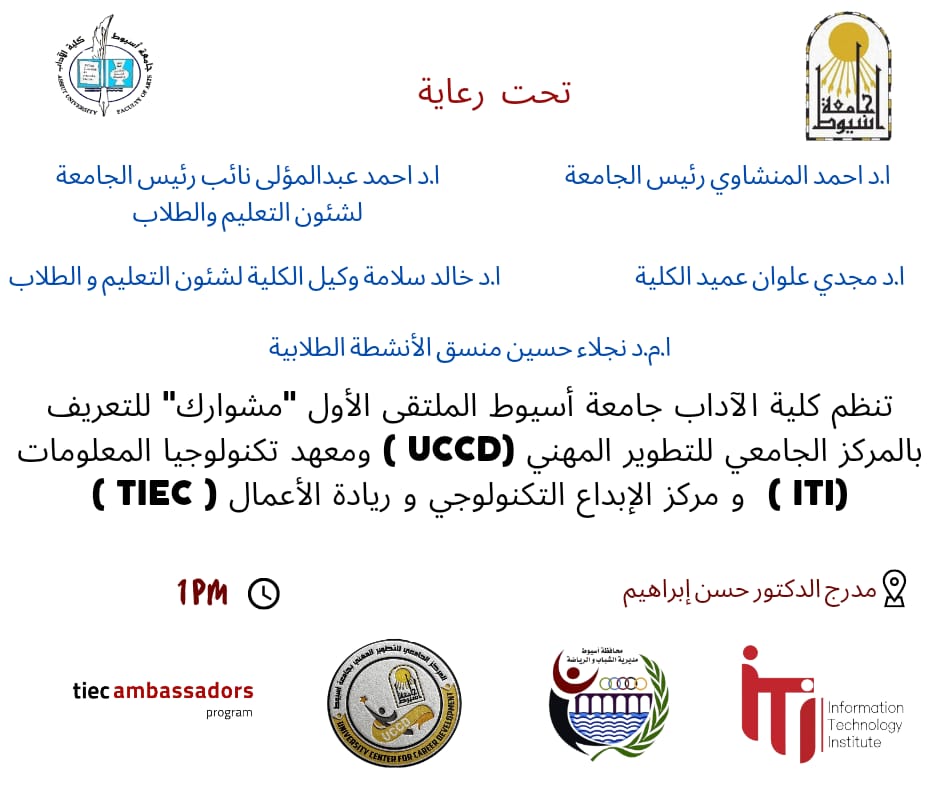 ندوة