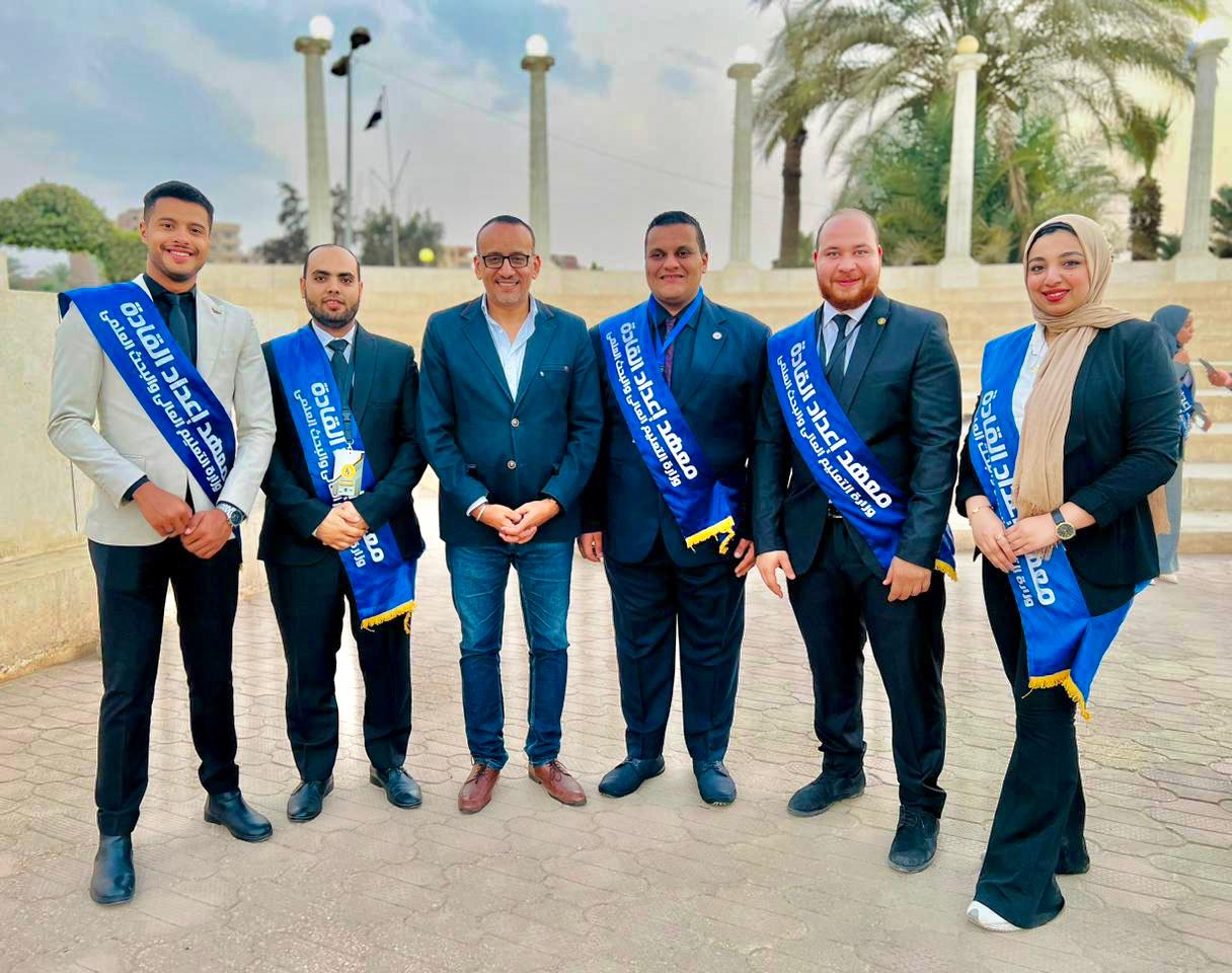 الوفد