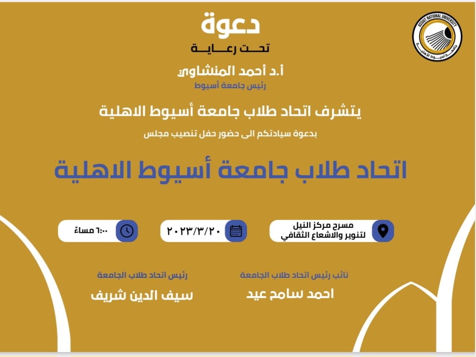 تنصيب