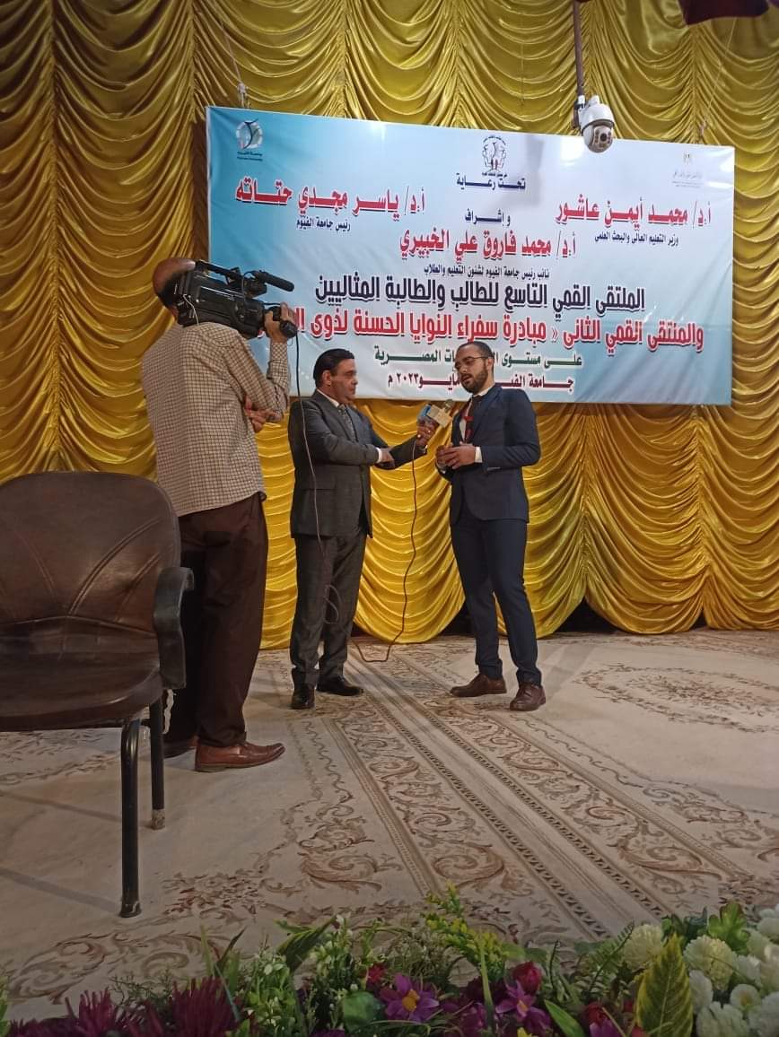 لقاء