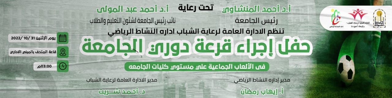 دعوة