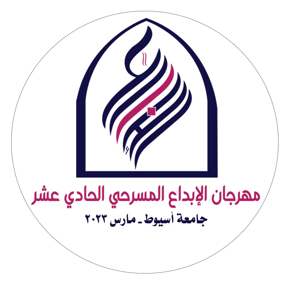 مهرجان