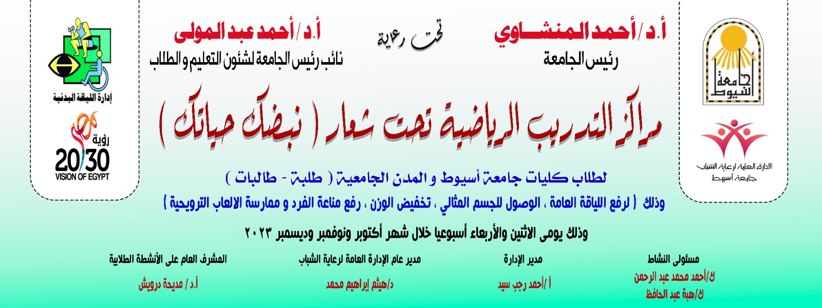 البنر